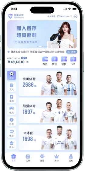 完美体育移动端帮助